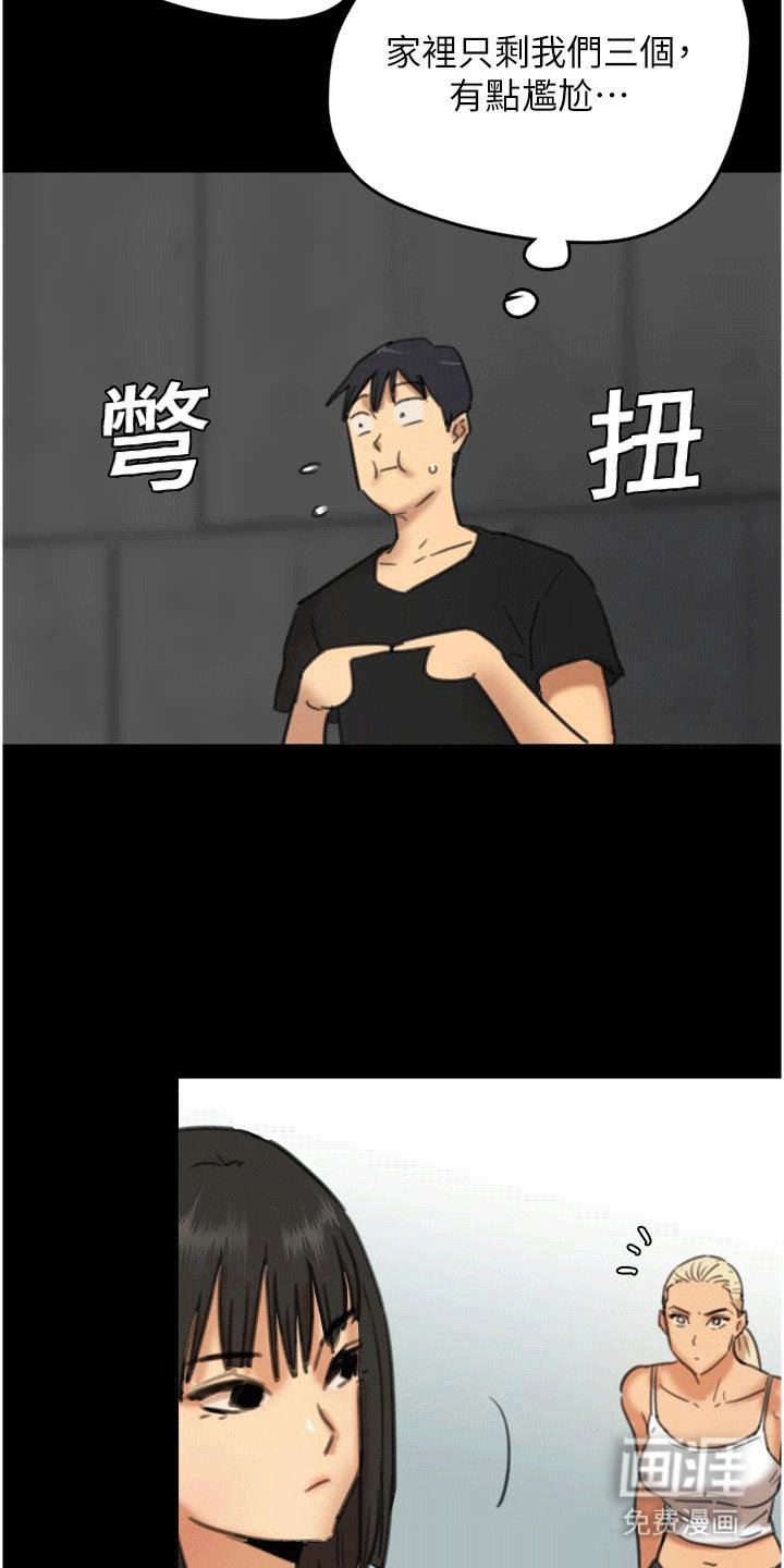 第11章：小动作