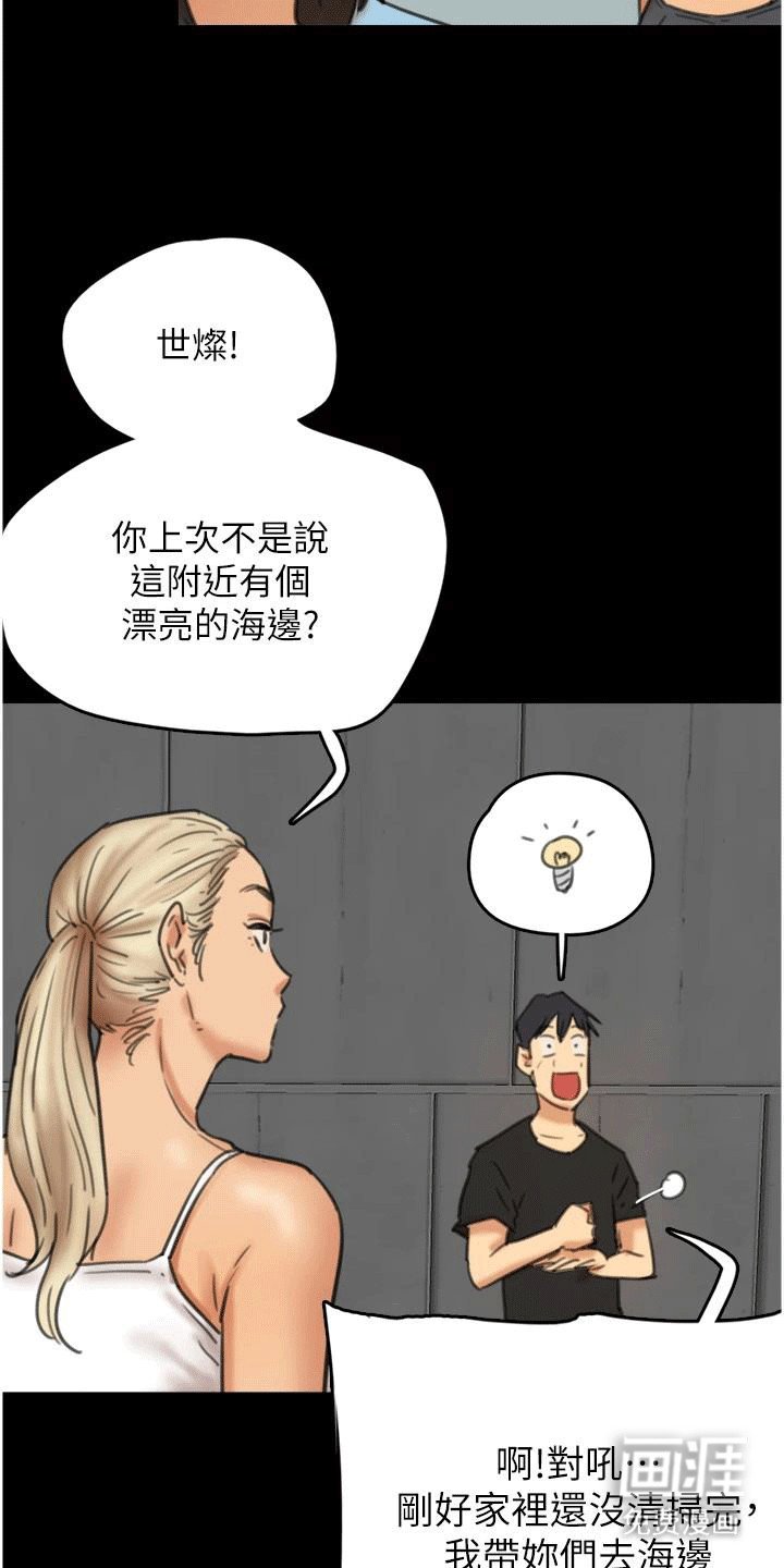 第11章：小动作