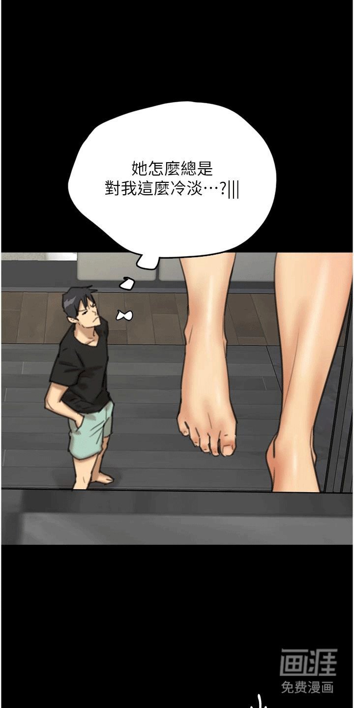 第11章：小动作