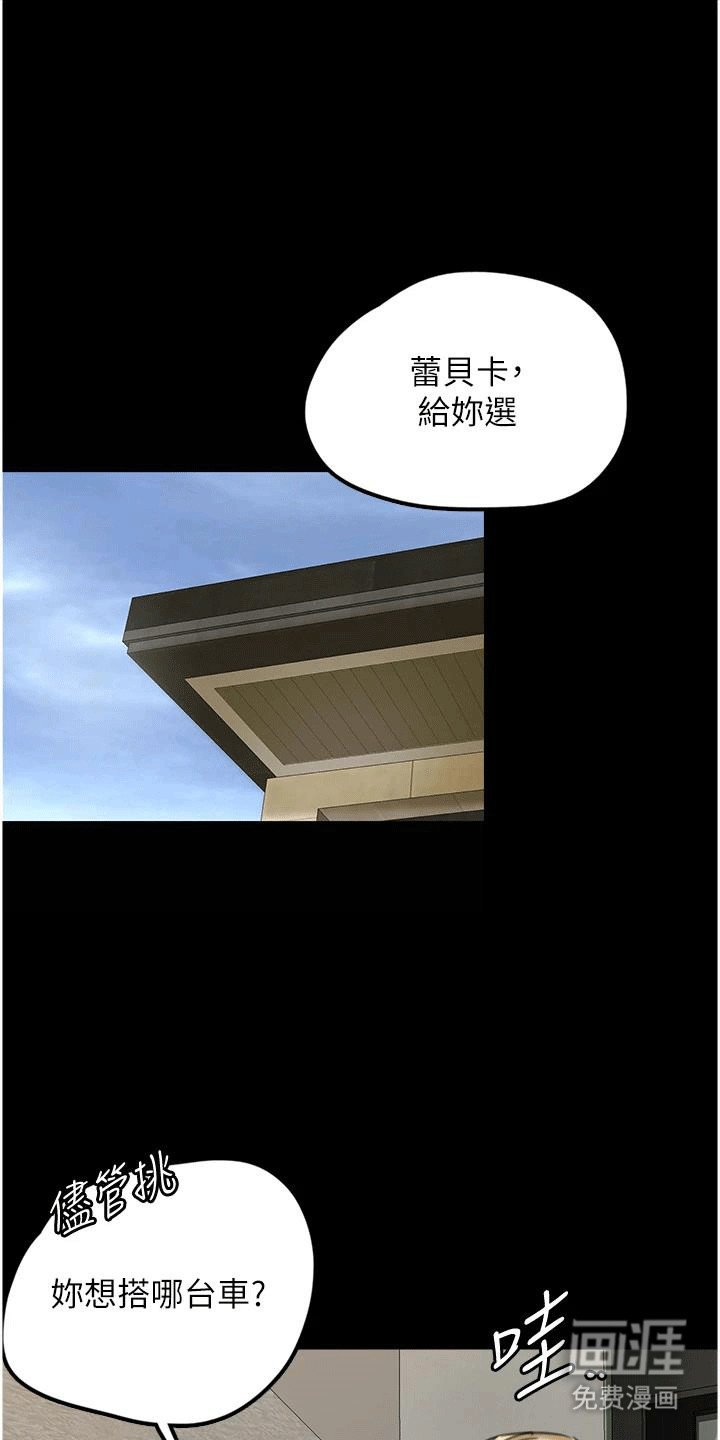 第12章：海边