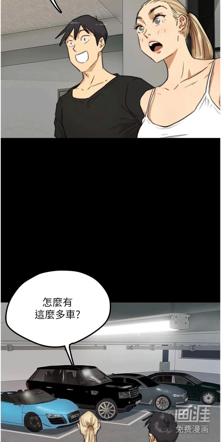 第12章：海边