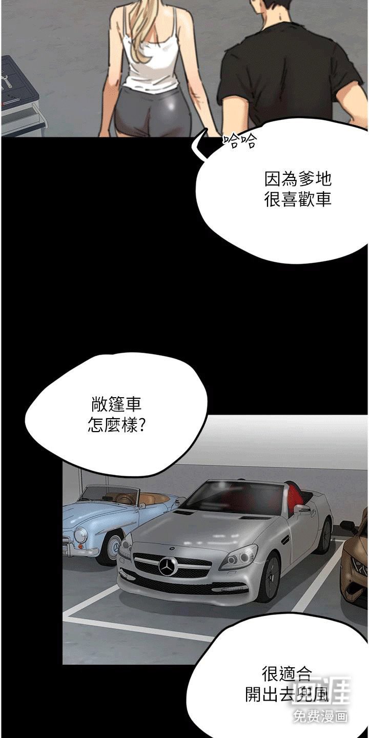 第12章：海边