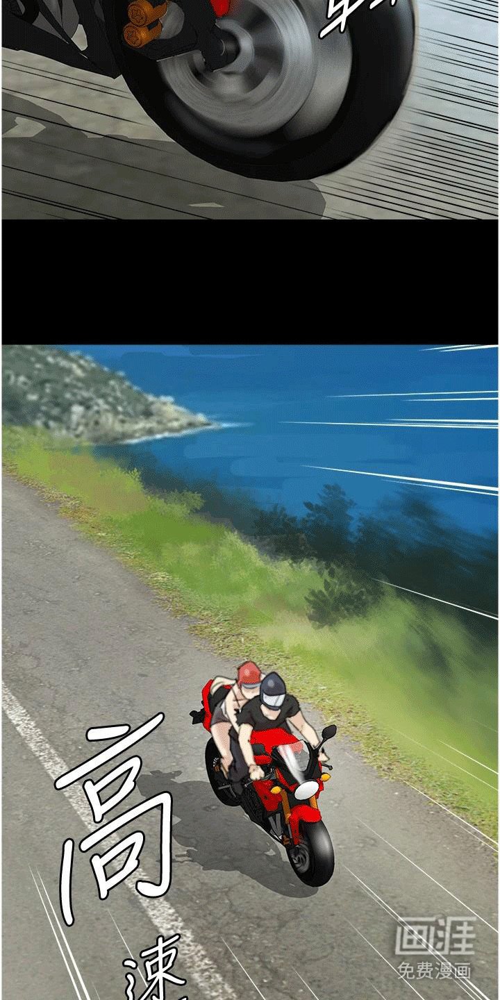 第12章：海边