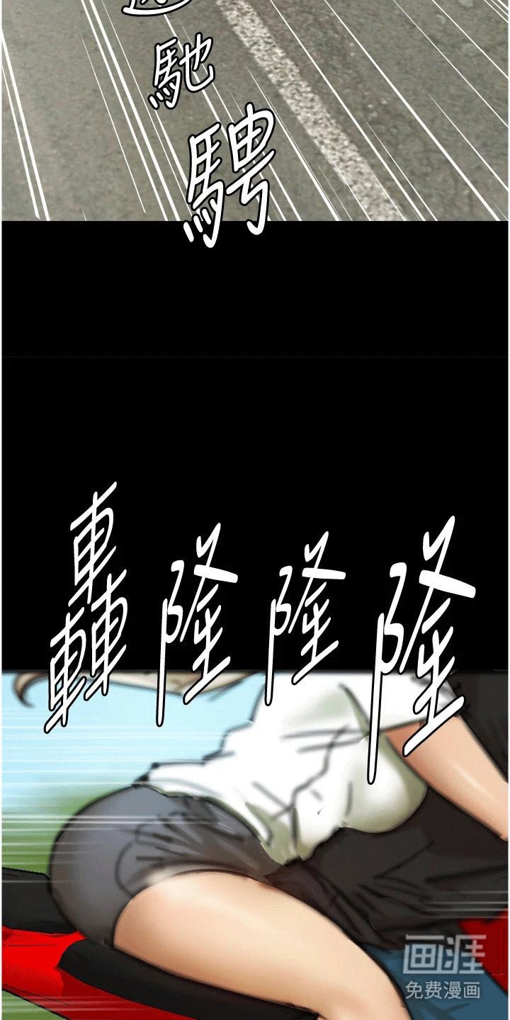 第12章：海边