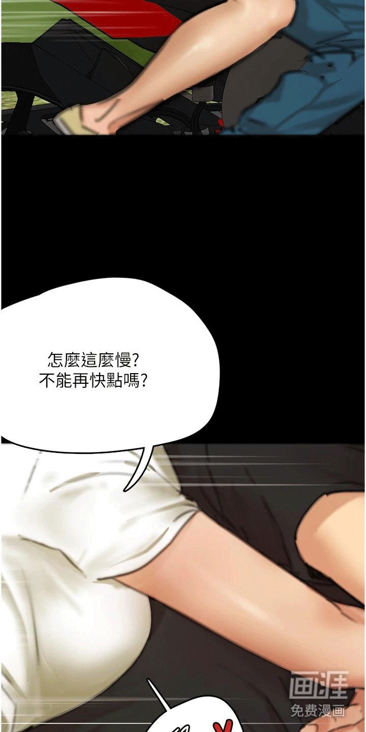 第12章：海边