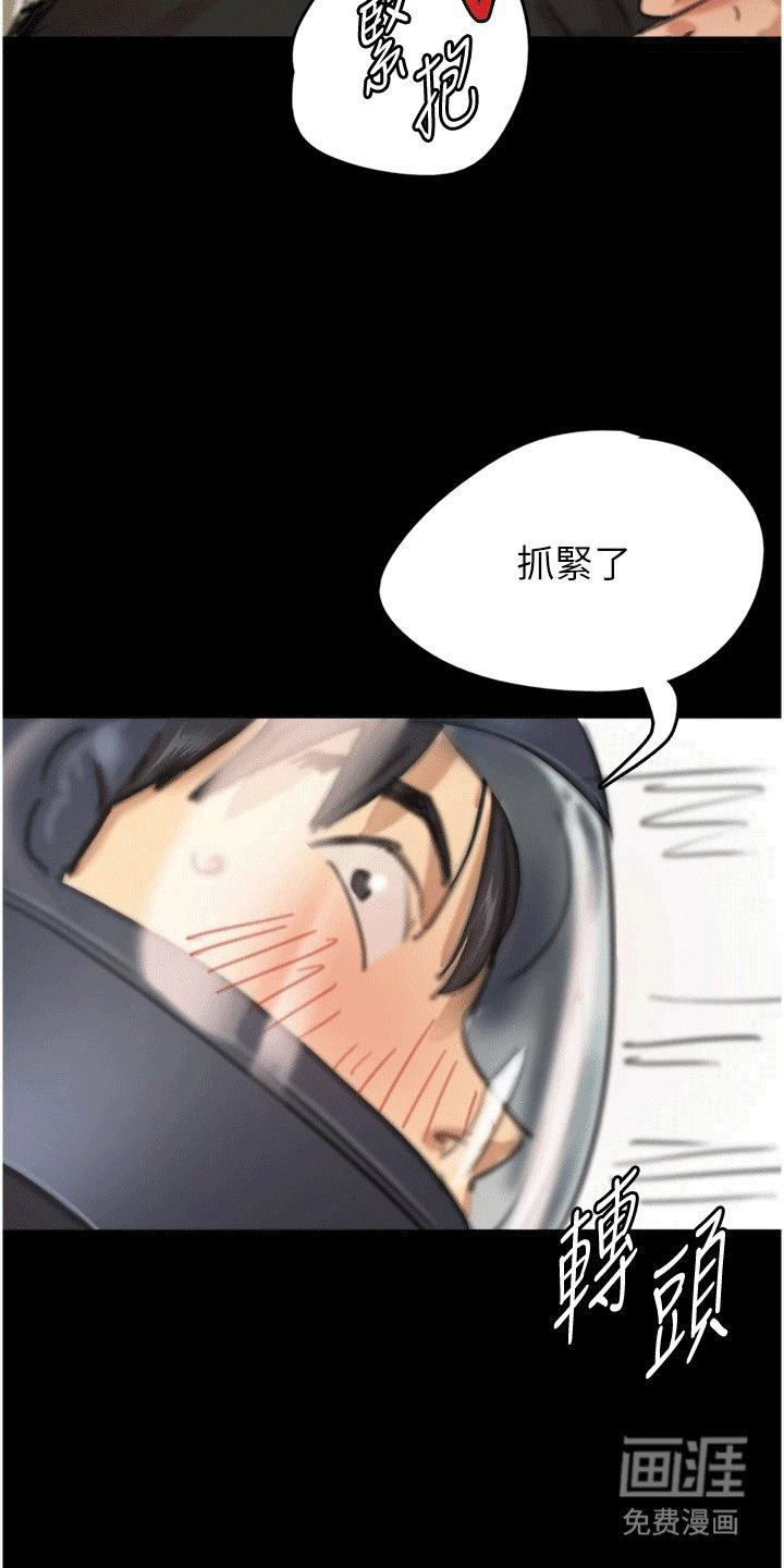 第12章：海边