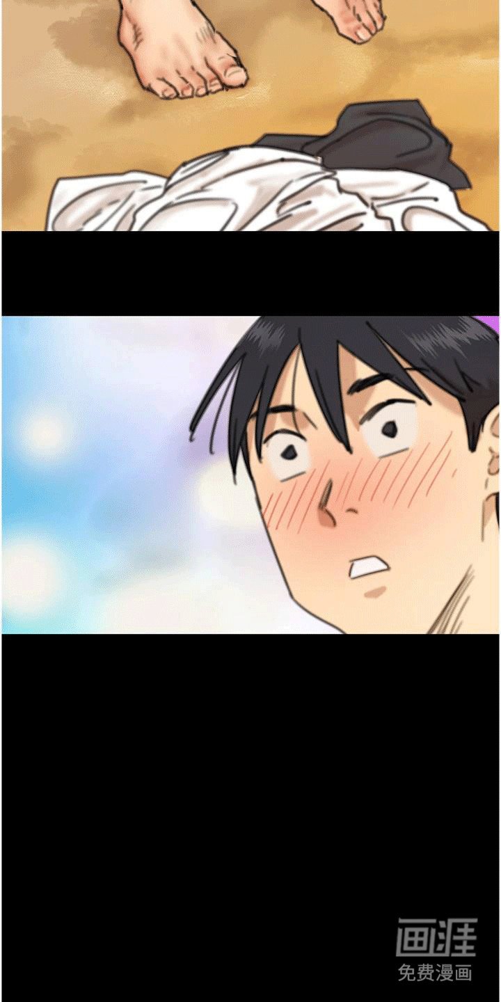 第12章：海边