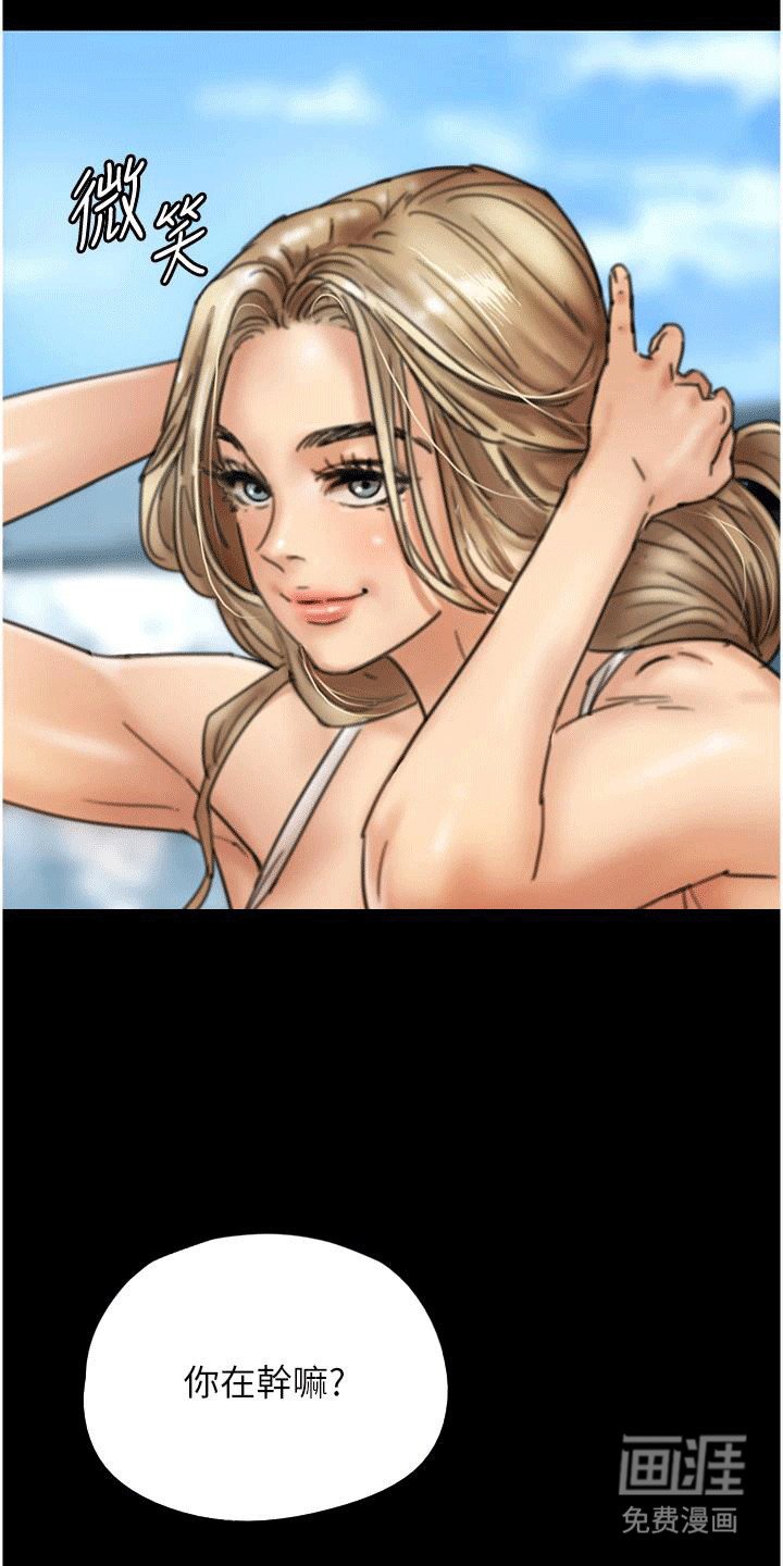 第12章：海边