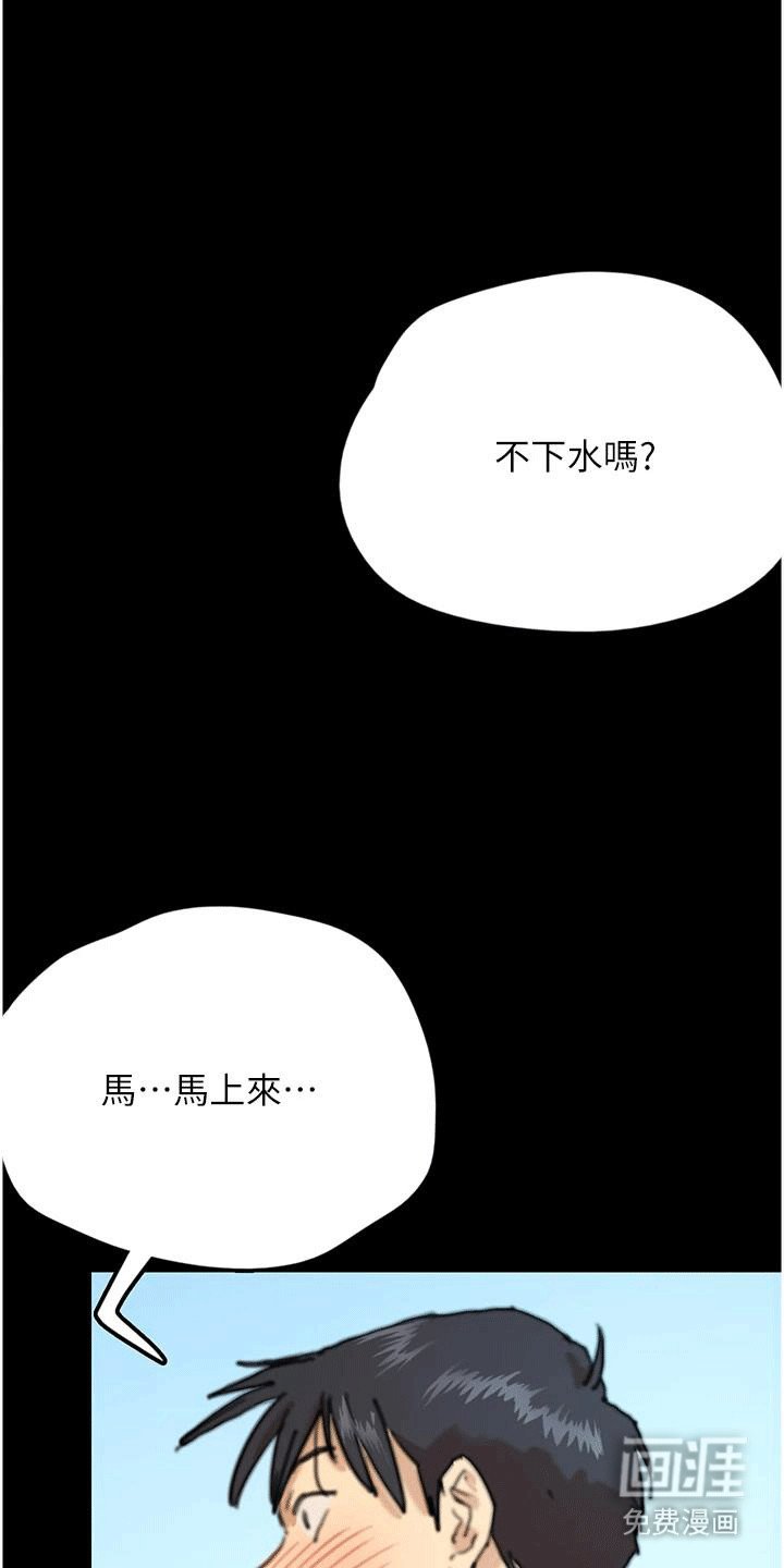 第12章：海边