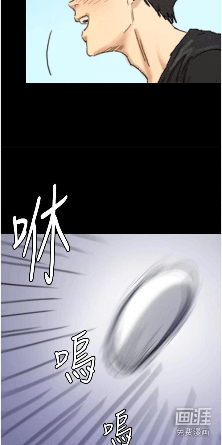 第12章：海边
