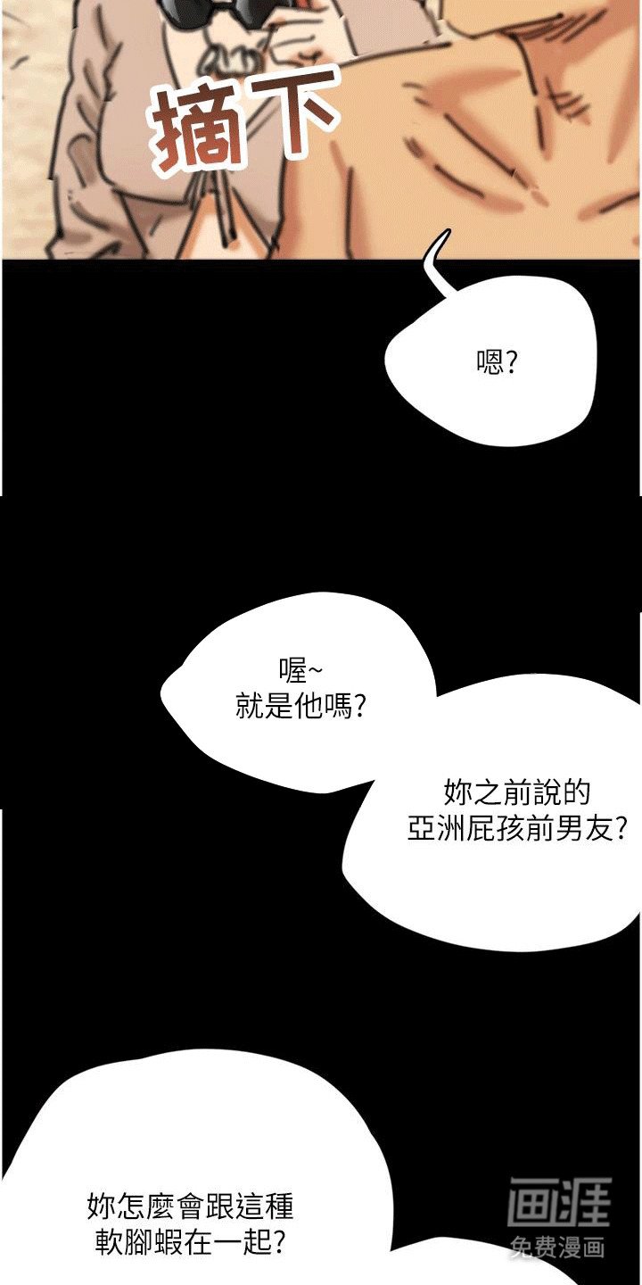 第12章：海边