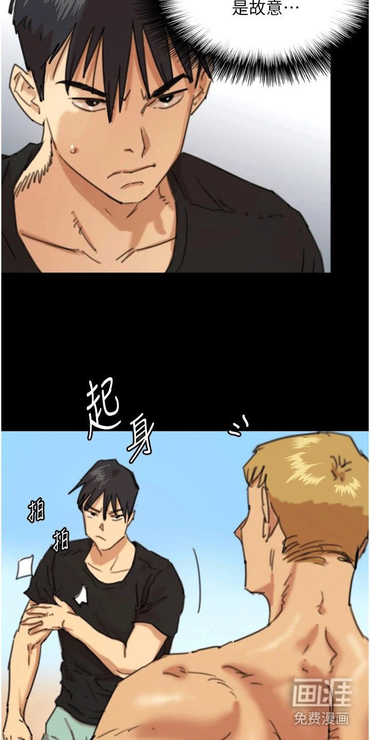 第12章：海边