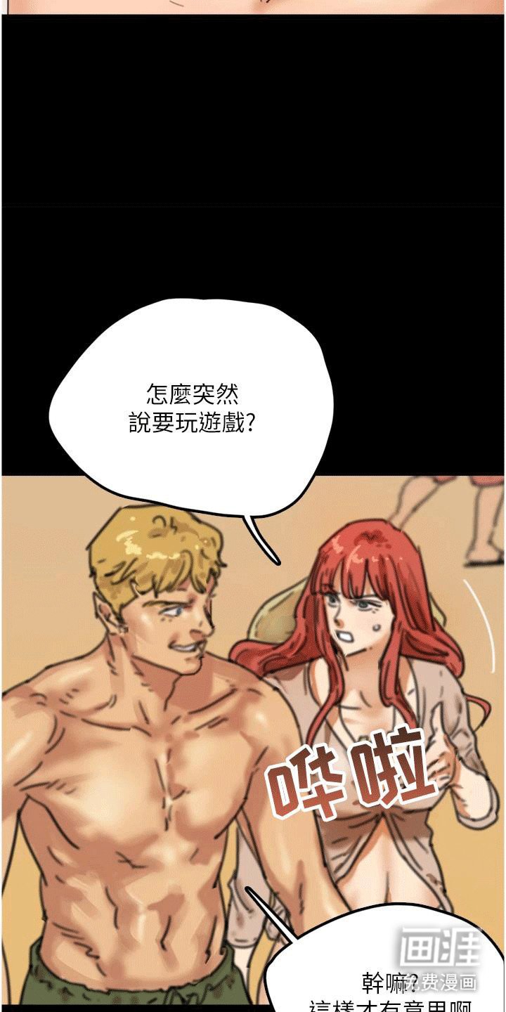 第13章：暴击