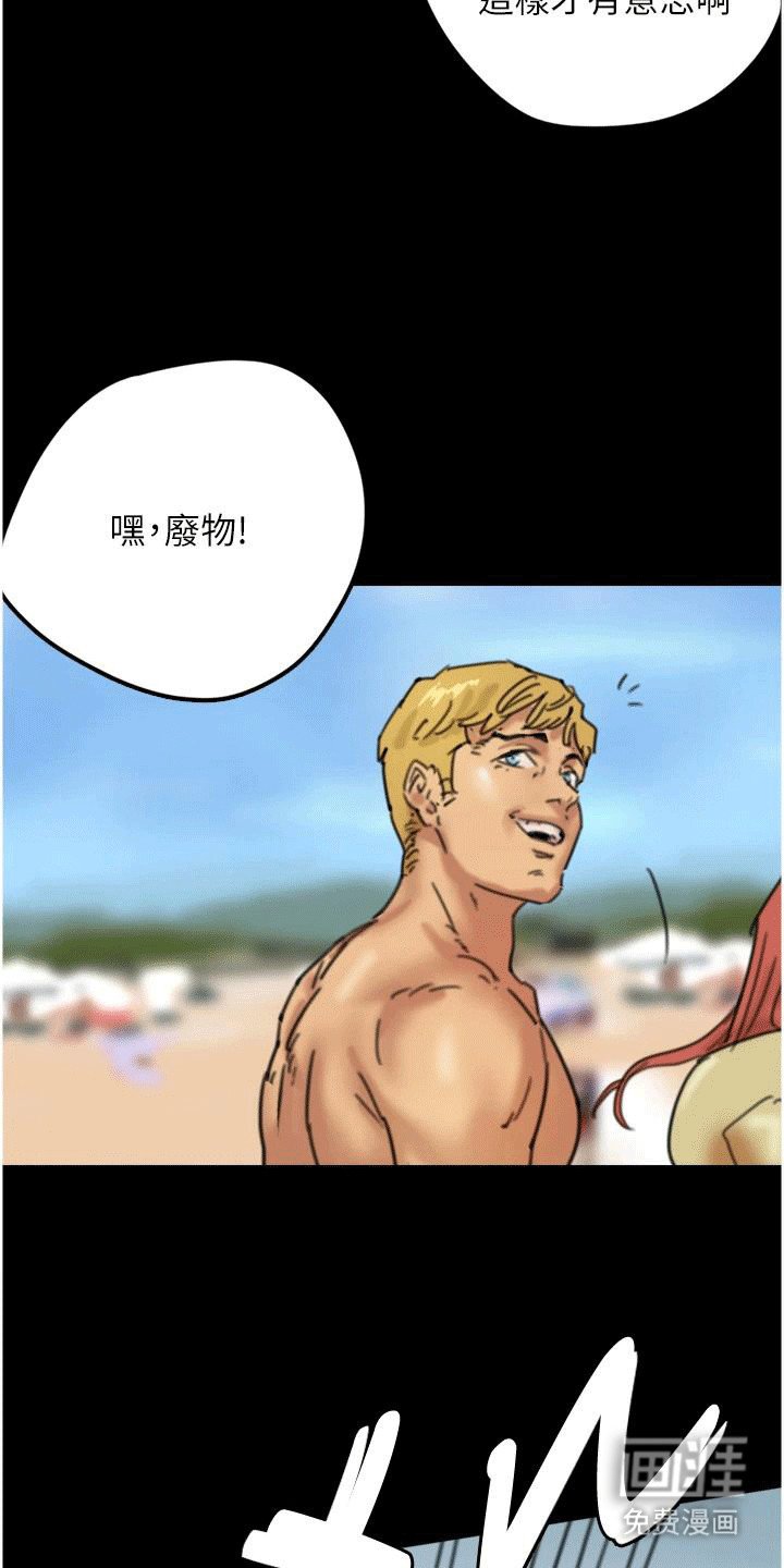 第13章：暴击