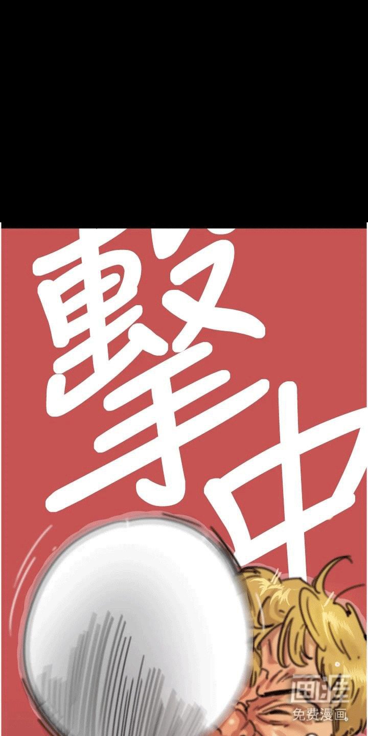 第13章：暴击