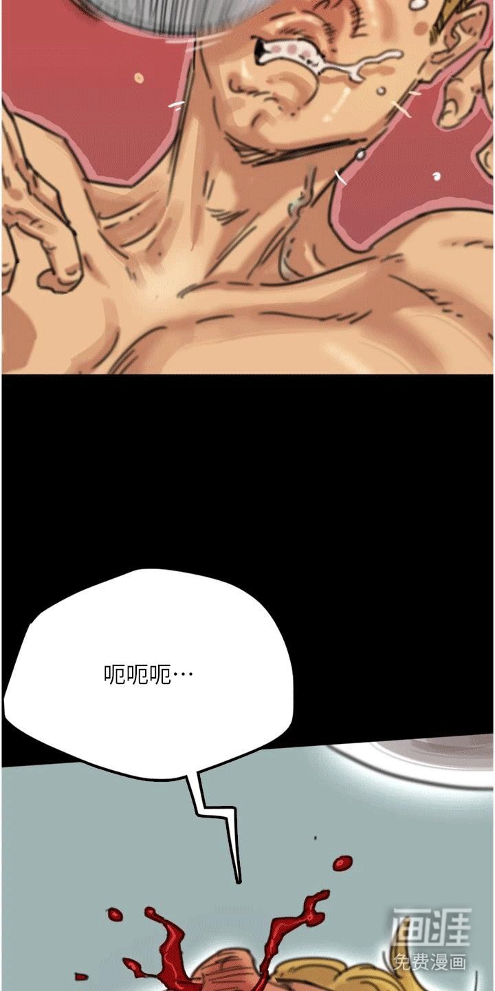 第13章：暴击
