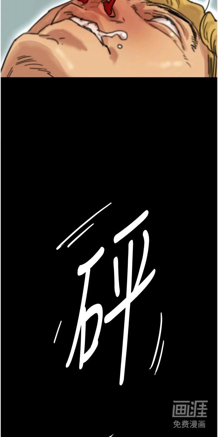 第13章：暴击