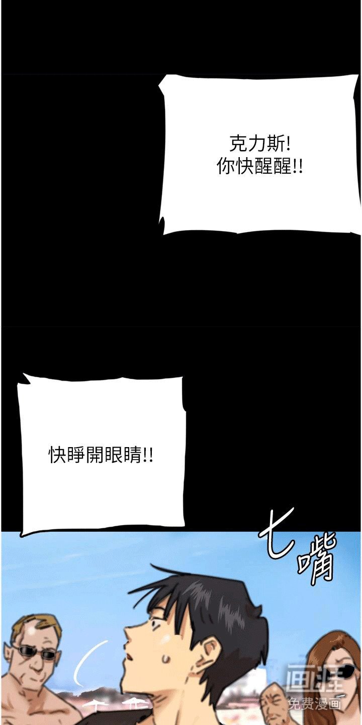 第13章：暴击