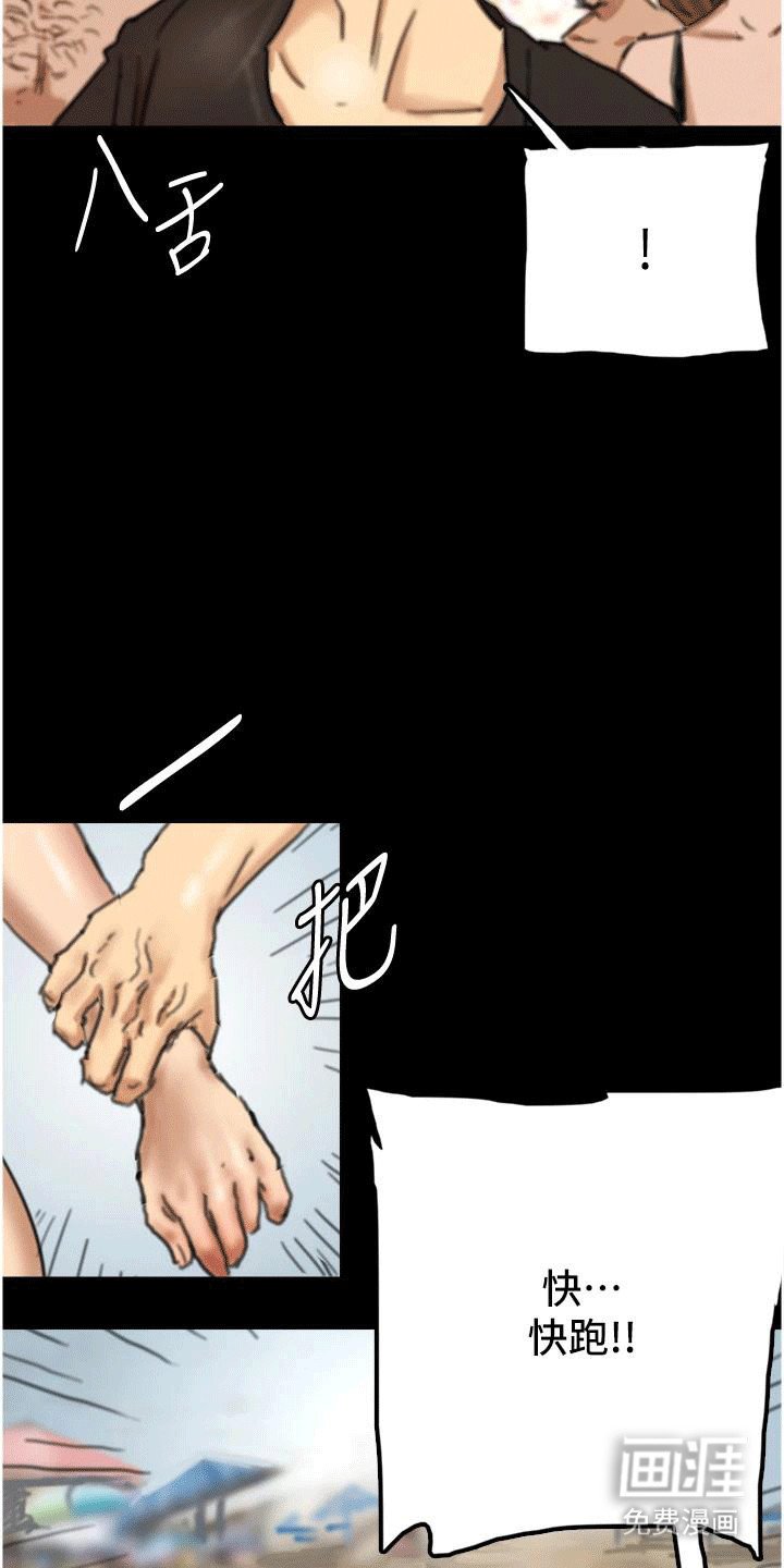 第13章：暴击