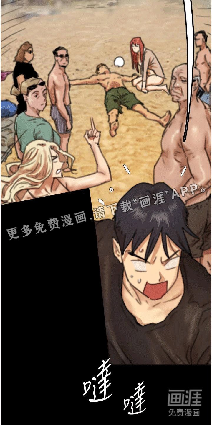 第13章：暴击