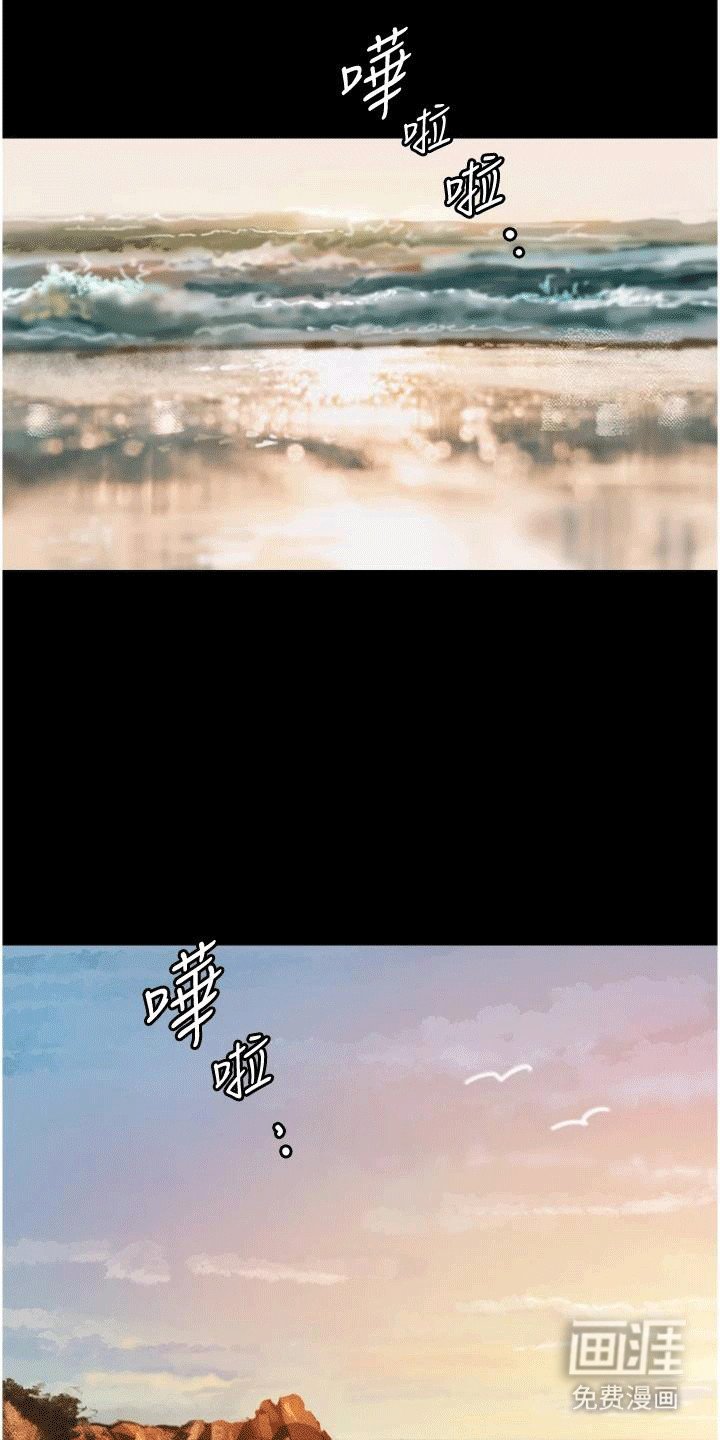 第13章：暴击