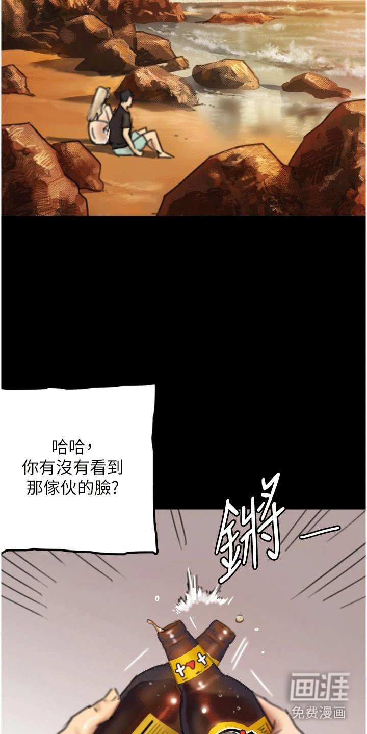 第13章：暴击