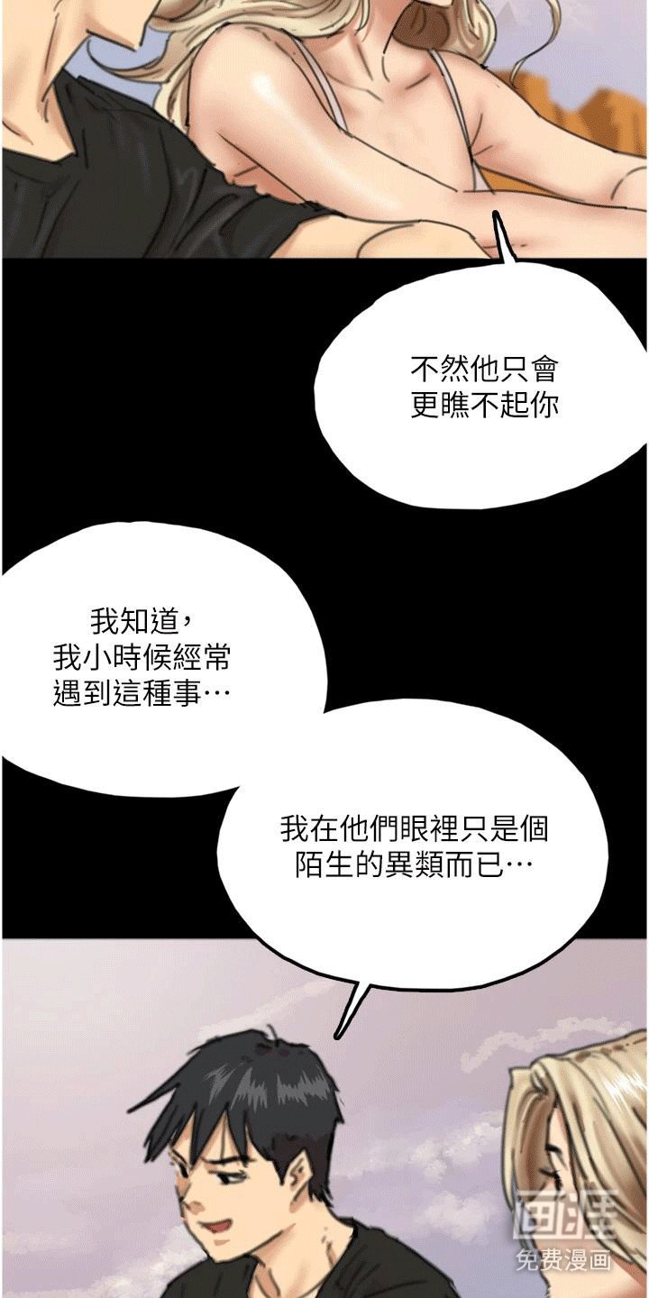 第13章：暴击