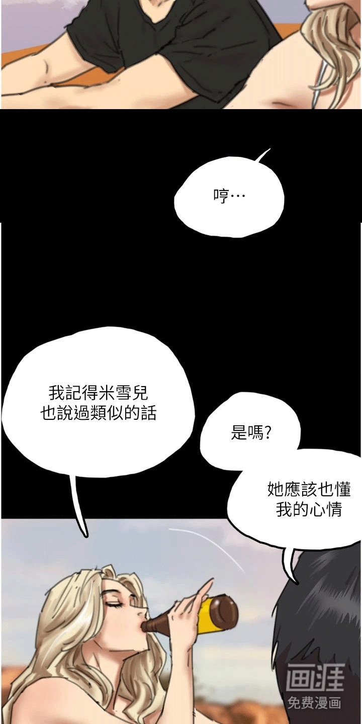 第13章：暴击