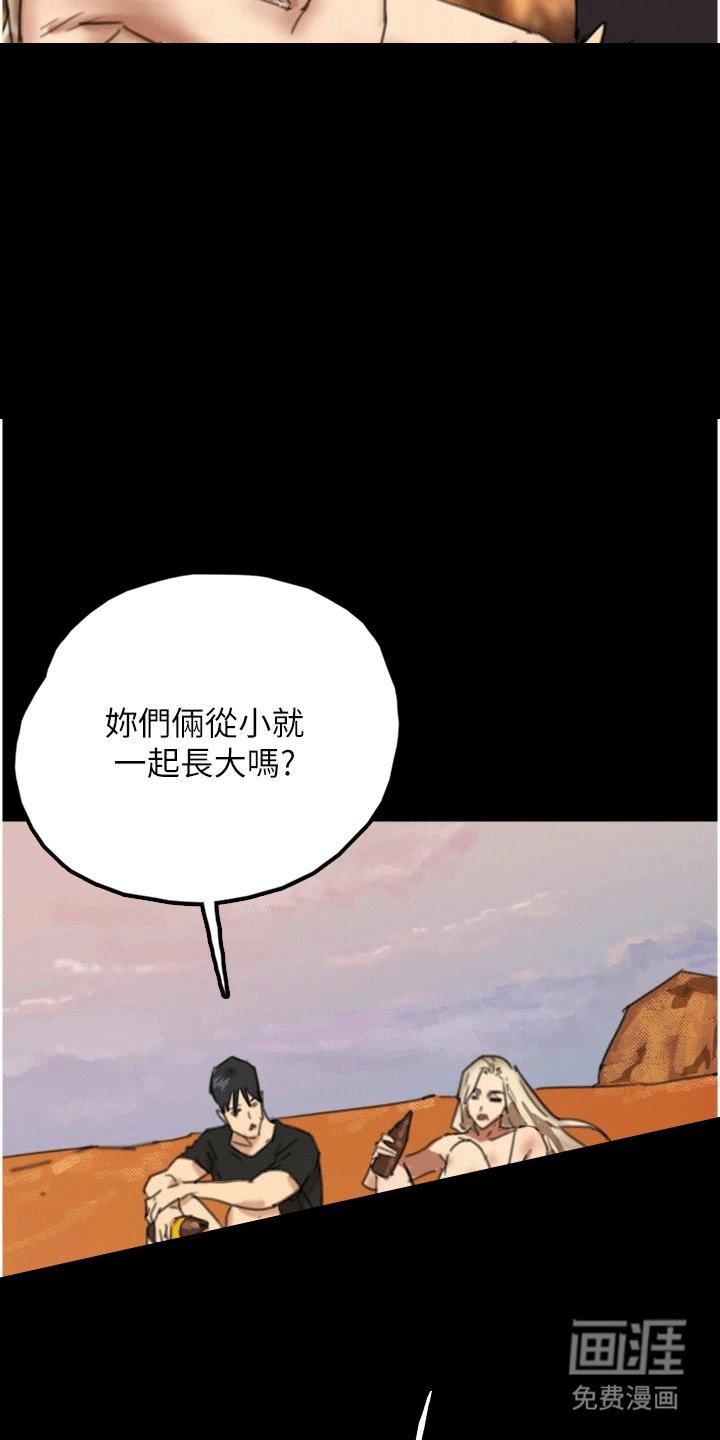 第13章：暴击