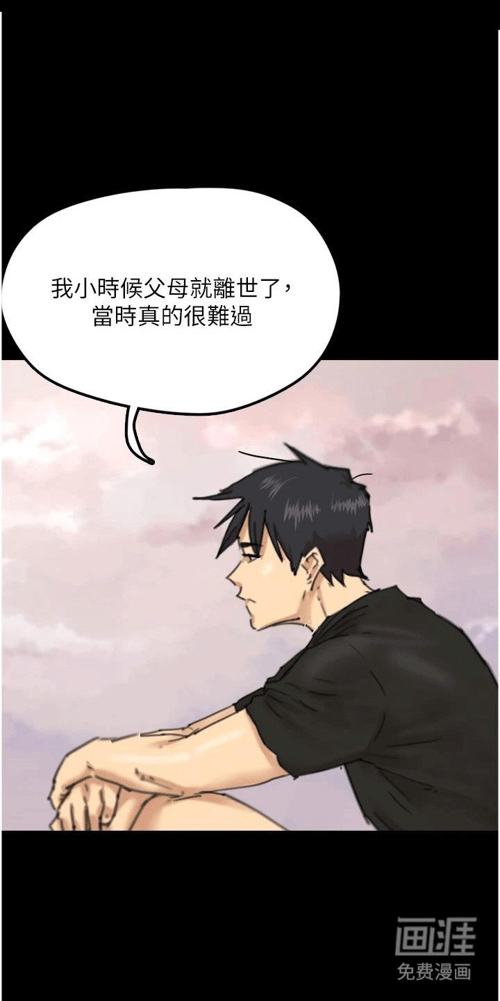 第13章：暴击