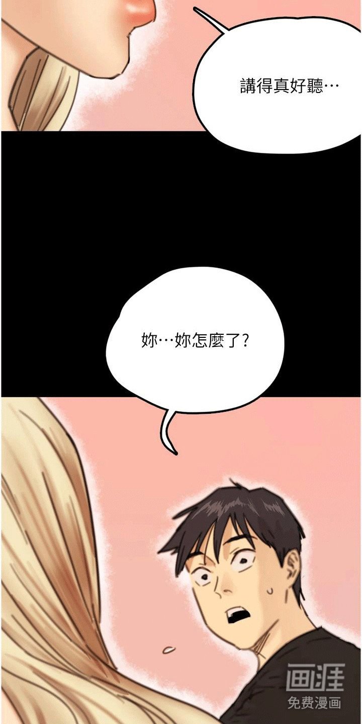 第13章：暴击