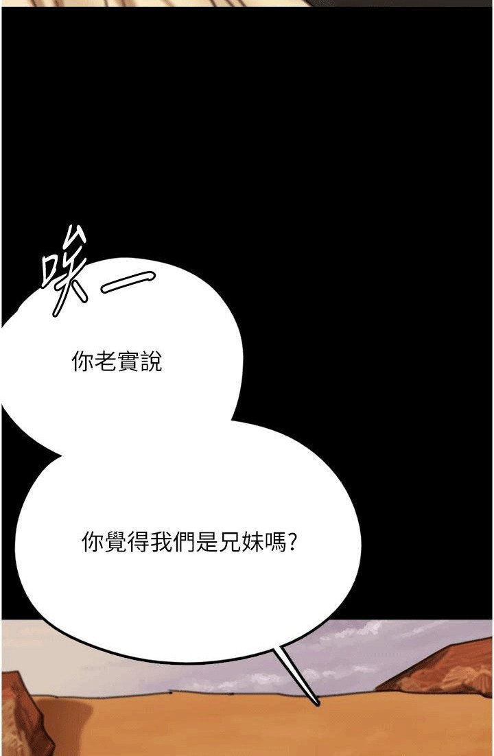 第13章：暴击