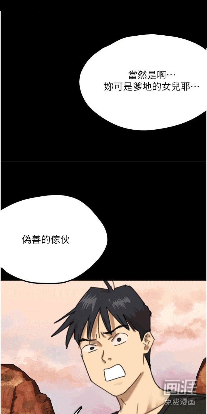 第13章：暴击