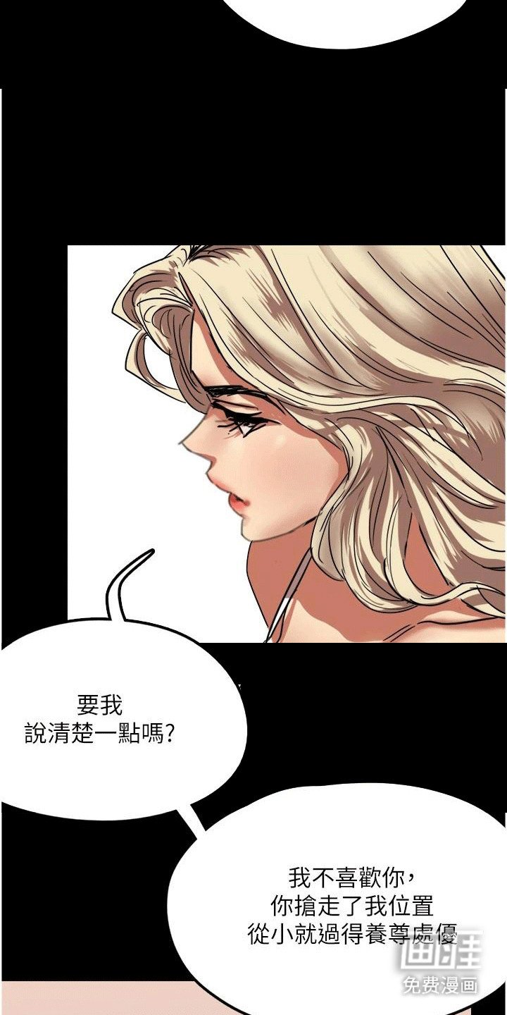第13章：暴击