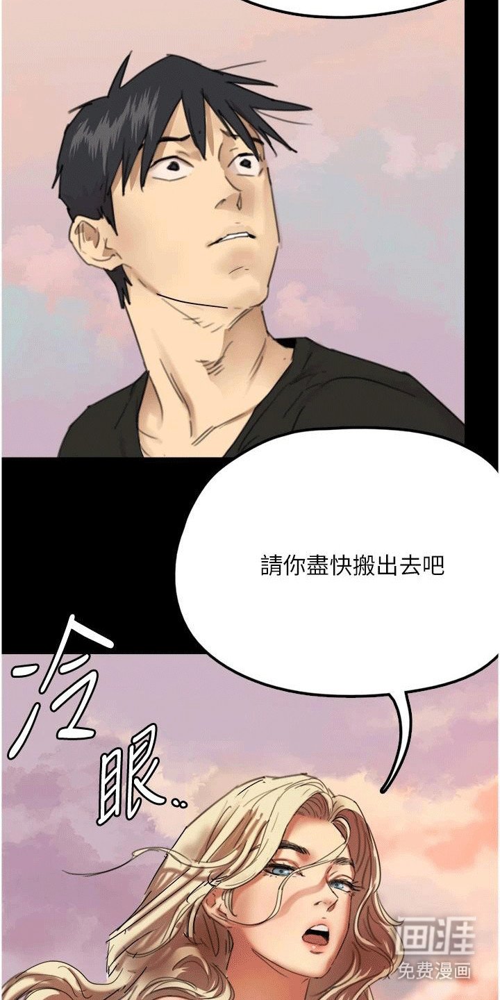 第13章：暴击