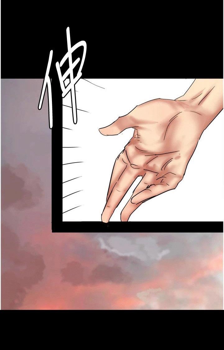 第14章：被发现