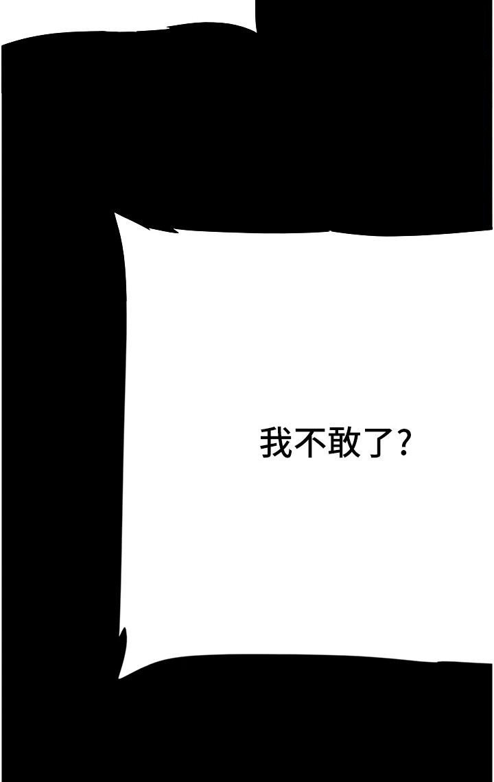 第14章：被发现