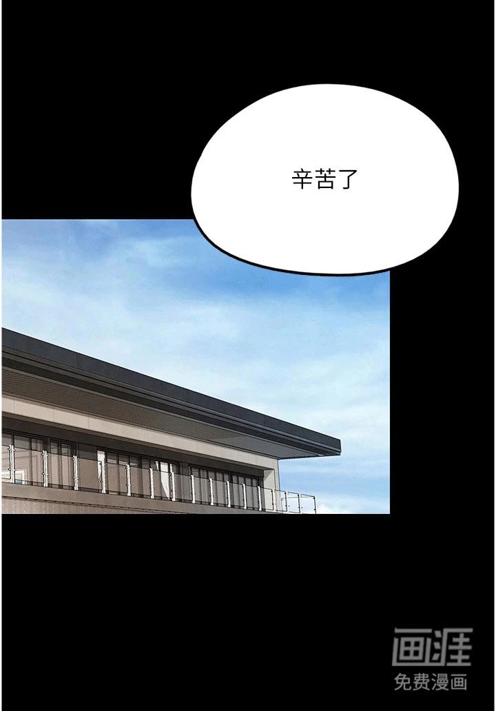 第14章：被发现