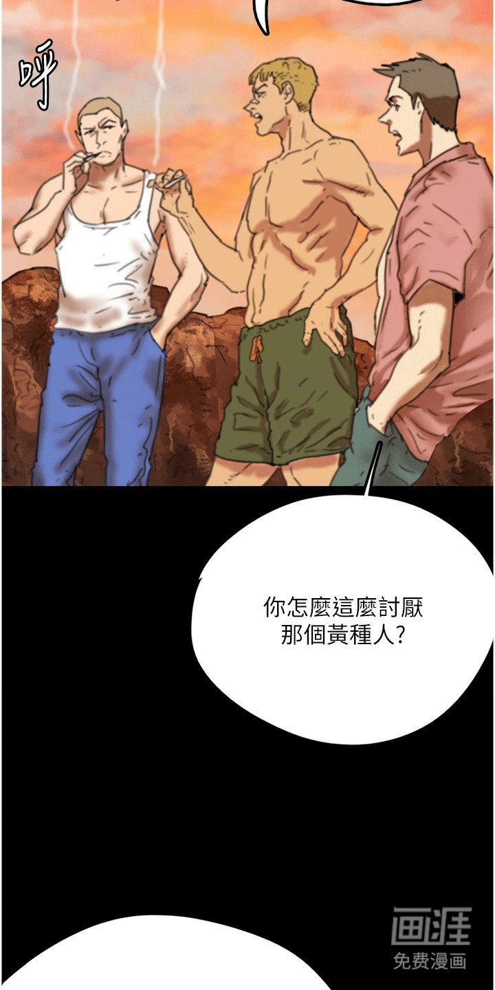 第14章：被发现