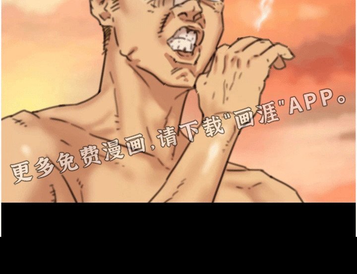 第14章：被发现
