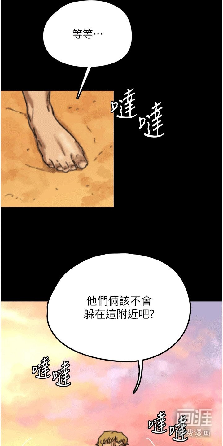 第15章：她很快就会滚了