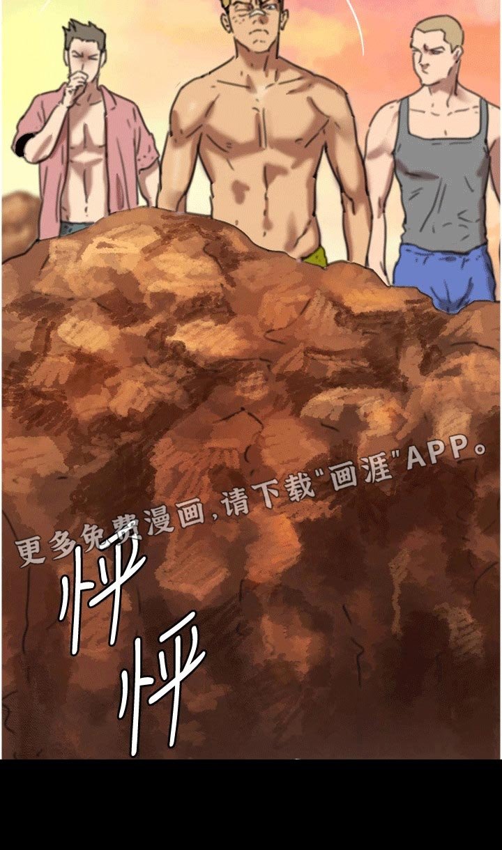 第15章：她很快就会滚了