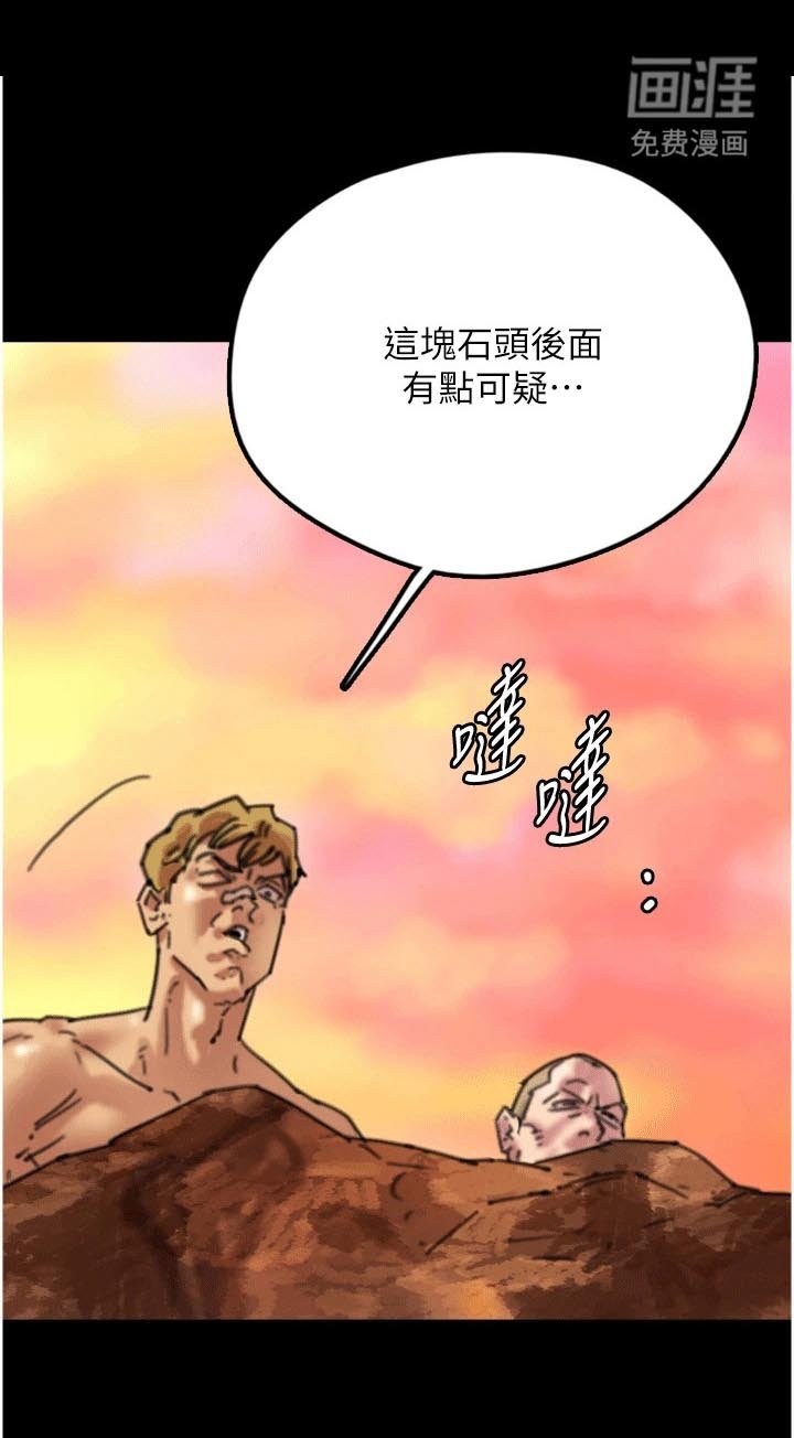 第15章：她很快就会滚了