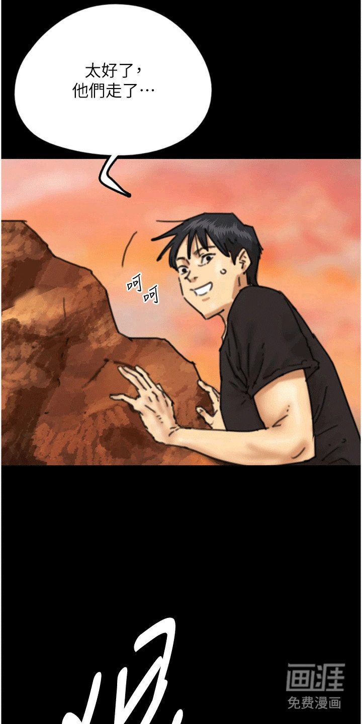 第15章：她很快就会滚了