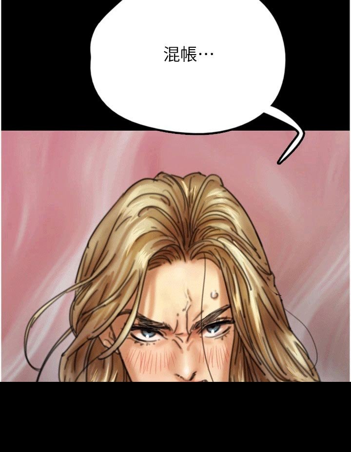 第15章：她很快就会滚了