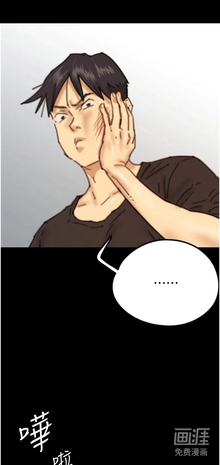 第15章：她很快就会滚了
