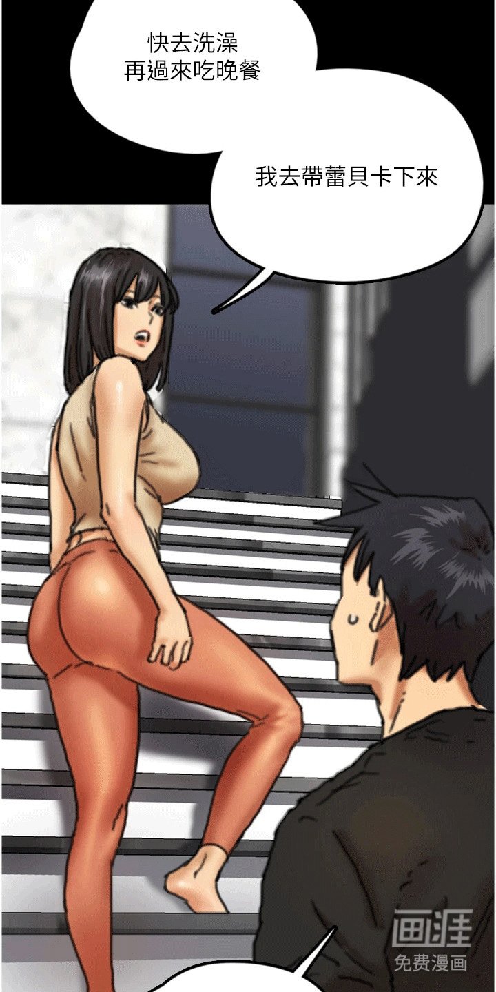 第15章：她很快就会滚了