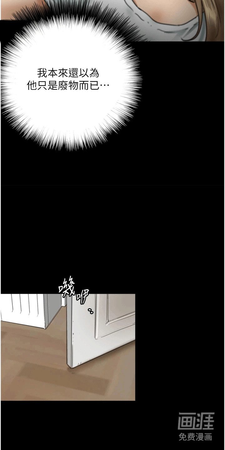 第15章：她很快就会滚了