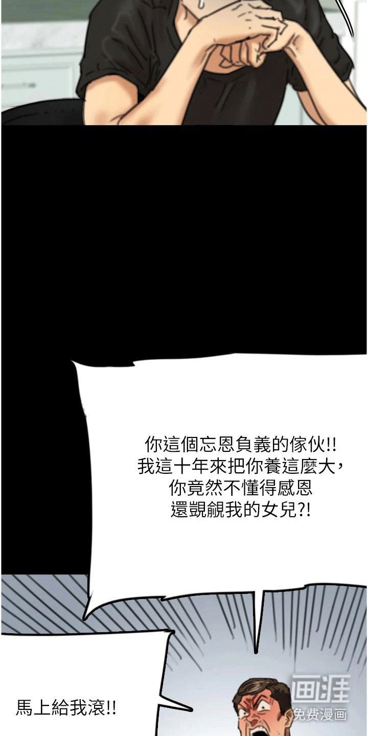 第16章：夜袭