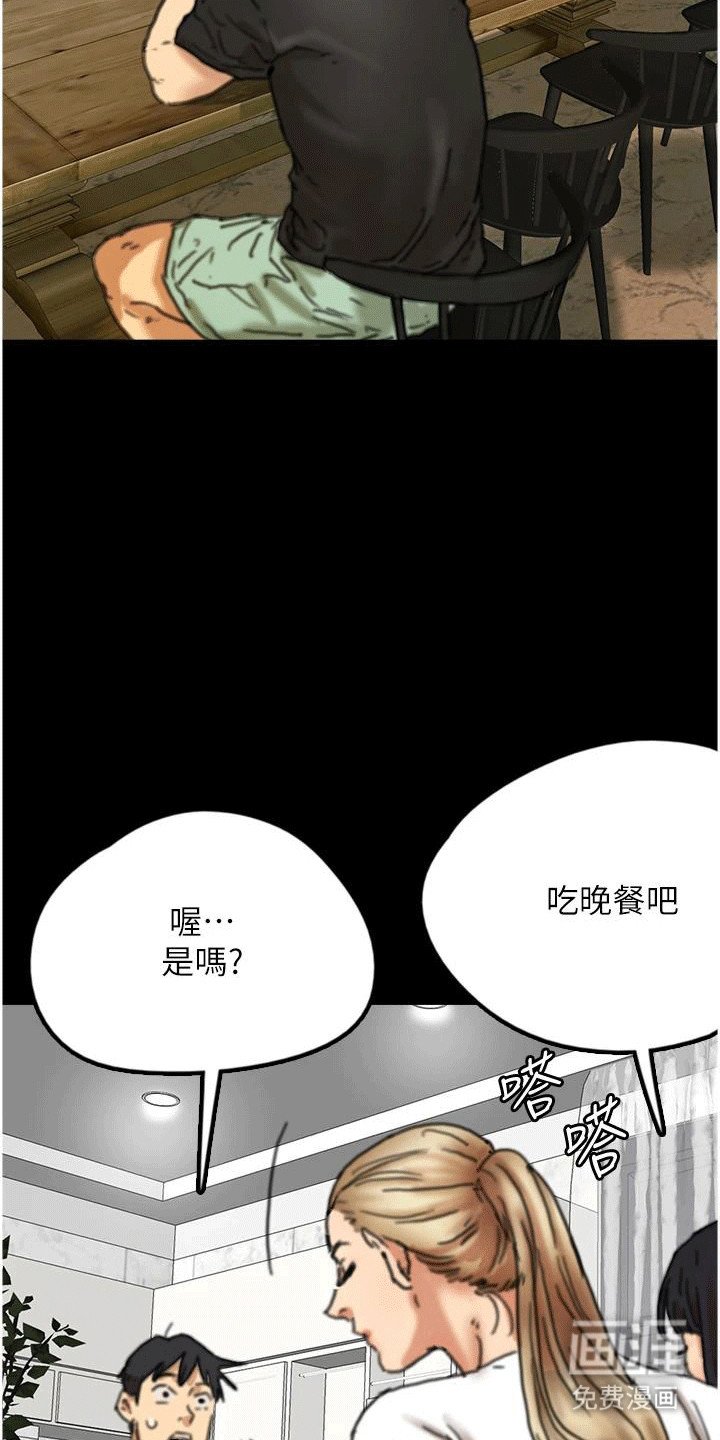 第16章：夜袭